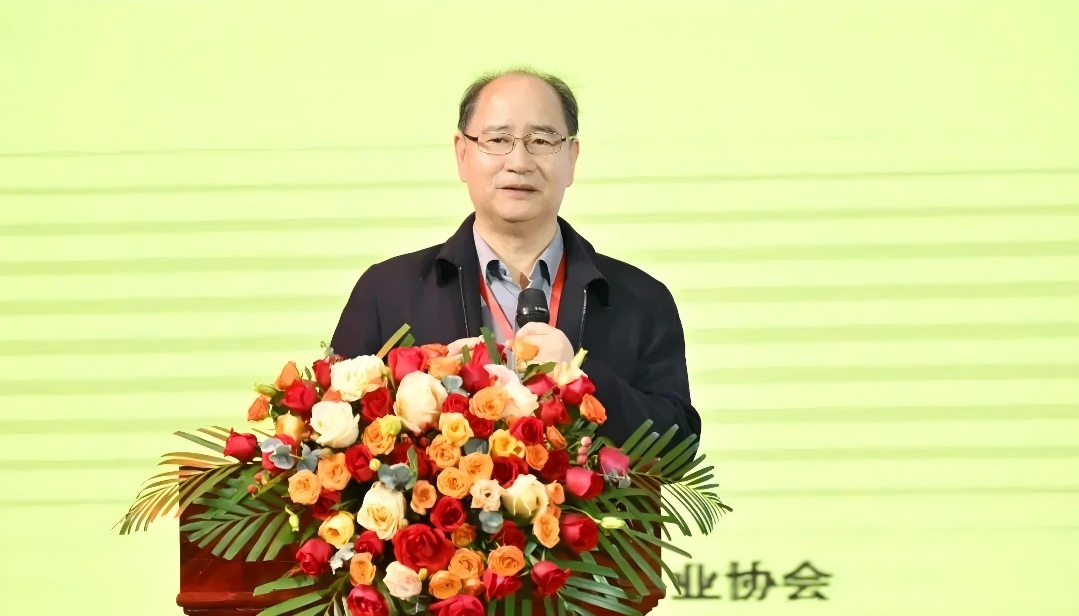Commemoration of the 50th Anniversary of the Development of China's Humic Acid Fertilizer Industry and the 9th National Soil and Fertilizer Harmony Conference.jpg
