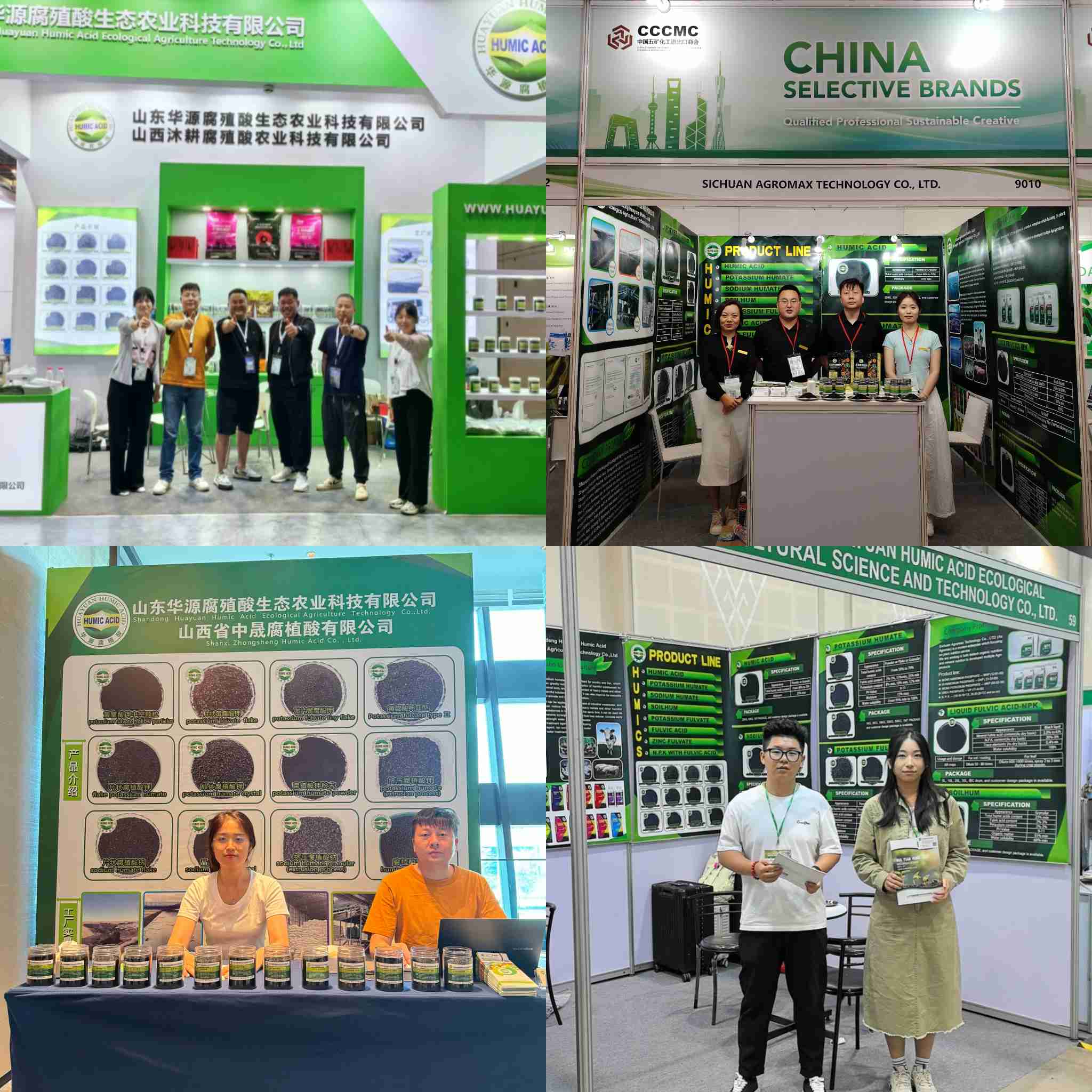 Trung Quốc Natri Humate chất lượng cao với giá thấp nhất.jpg Trung Quốc Natri Humate chất lượng cao với giá thấp nhất.jpg