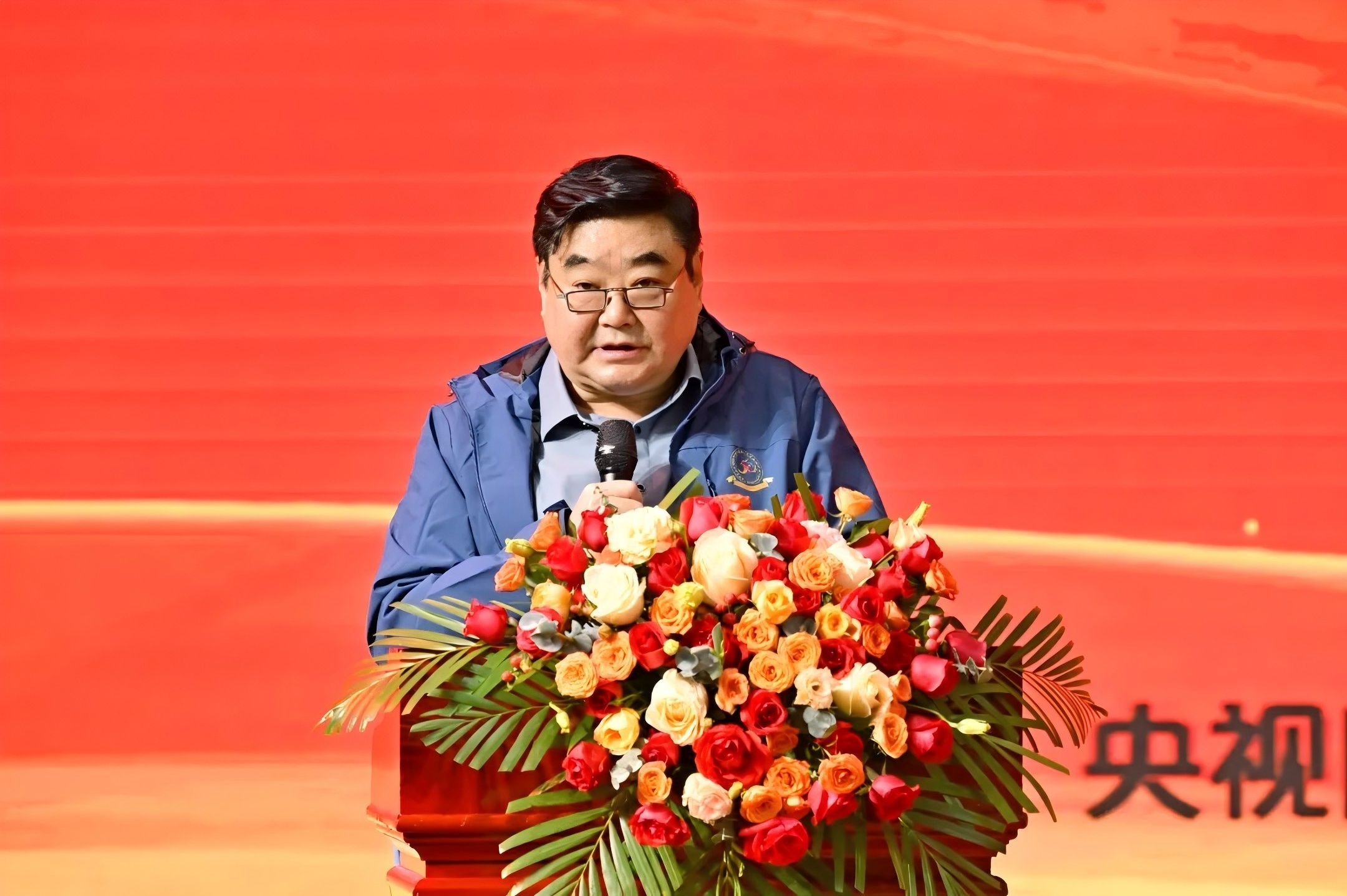 Commemoration of the 50th Anniversary of the Development of China's Humic Acid Fertilizer Industry and the 9th National Soil and Fertilizer Harmony Conference.jpg