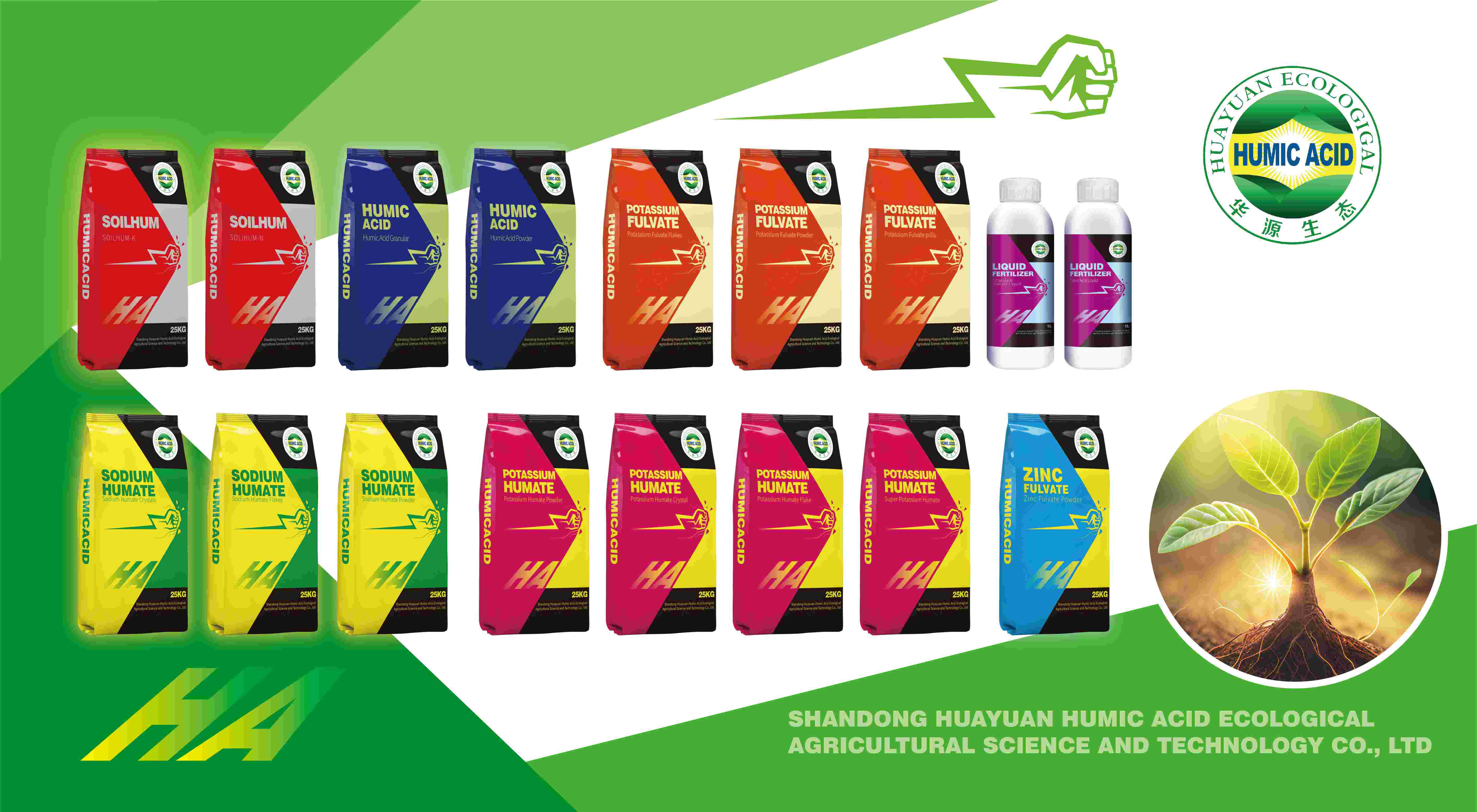 Big Discount Sodium Humate In Stock.jpg Big Discount Sodium Humate In Stock.jpg