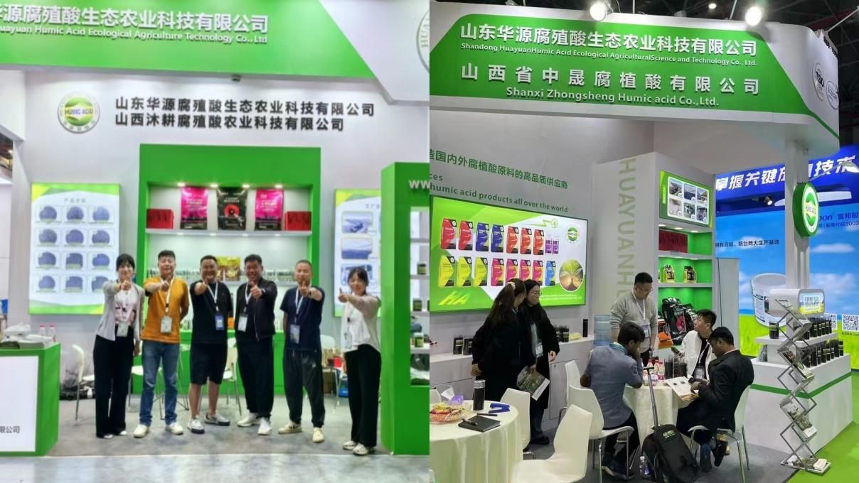 Factory Direct Sell Sodium Humate With Good Price.jpg Factory Direct Sell Sodium Humate With Good Price.jpg